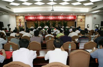 江西省医药卫生系统创先争优抗洪救灾防病先进事迹报告会在昌举行
