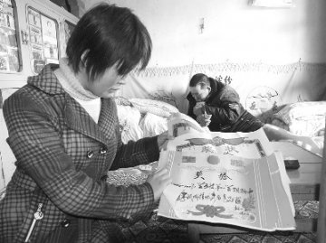 父染重病 儿女先后辍学打零工救父