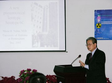 美国伯明翰阿拉巴马大学（UAB）Moon Nahm教授来传染病所做学术报告