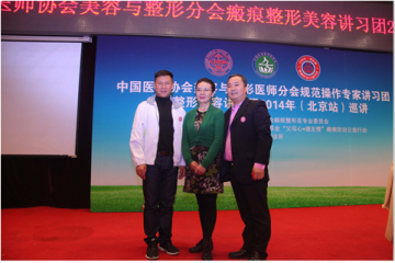 父母心· 捷友情瘢痕防治行动面向全国招募专家
