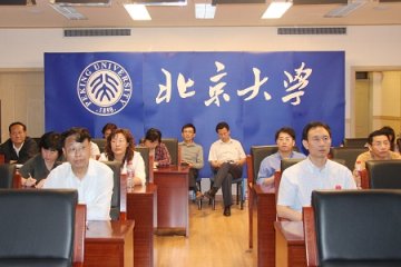 教育部召开全国教育系统甲型H1N1流感防控工作视频会议
