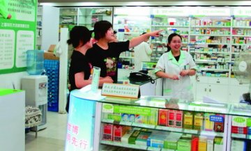 商务部推药店分级管理 预备服务医院