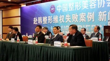 伊美尔幸福爱心援助：赴韩整形失败者