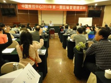 2014年第一期全国病原微生物运输管理培训班在成都举办