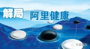 “滴滴模式”撬动医疗机构很难