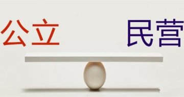 民营医院医保定点审核有望再开闸