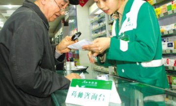 执业药师处境尴尬 业内呼唤“药师法”