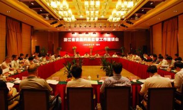 全省食品药品监管工作座谈会在绍兴召开