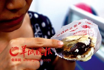 咬一口元朗老婆饼满嘴是霉 疑因员工操作不慎