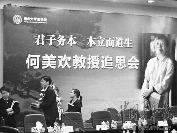 清华一位加拿大籍教师：一切学术研究都是为中国