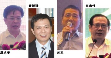 电商专家星城论剑