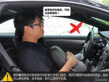 误区：寻找浮生物