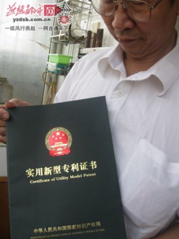退休老人发明地震自动救生床
