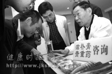 中药调理亚健康的中老年人
