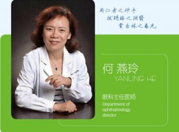 北大人民医院提醒：雾霾天佩带隐形眼镜成隐患