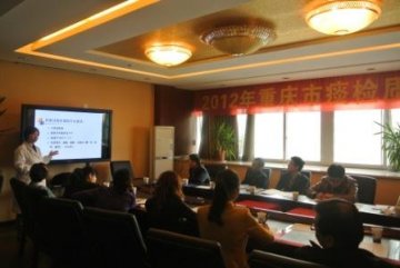 重庆市结核病防治所顺利召开2012年痰检质控培训班会