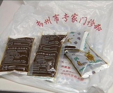 揭开专家门诊部的真面目：消毒液两个月不换