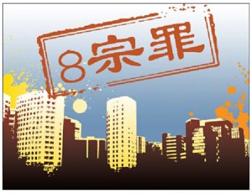盘点维生素AD被冤枉的八宗罪
