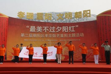 北京恒安中医院力求为老服务落到实处