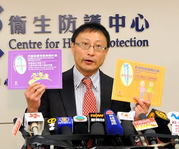 疫苗资助计划月底展开