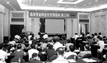 科主任亦须肩负管理重任