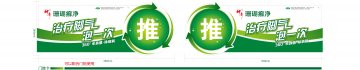 珊瑚癣净-官方高清创意广告(黔药广审(文)第2013040048号)