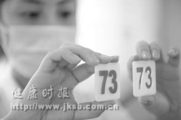 凹凸嵌入式坐位牌输液更安全