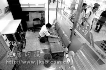 上海：地铁站启用“爱心小屋”
