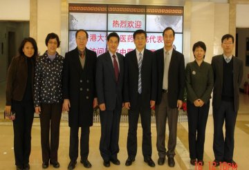 于文明副局长会见香港大学中医药学院院长劳力行一行