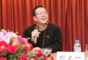 血脂康胶囊共识 专家研讨会