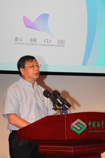 孙咸泽出席全国食品安全宣传周“中国科协主题日”活动