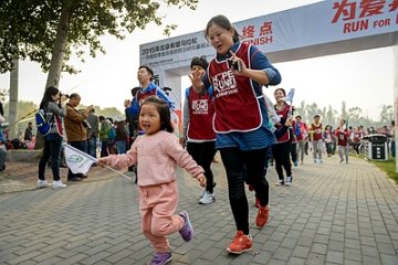 北京希望马拉松“为爱奔跑”