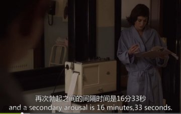 再次勃起