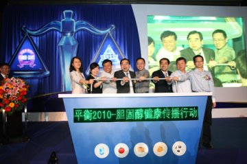“平衡2010• 胆固醇健康传播行动”在京启动