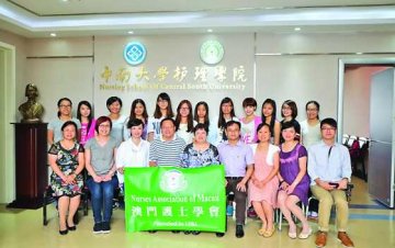 护士学会青年赴长沙交流