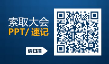 O2O资深操盘手邢科春加入七乐康董事会