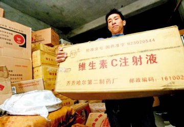 国家药监局原局长被“双规”曝出腐败链