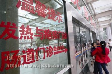 大便常规一夜涨价21倍
