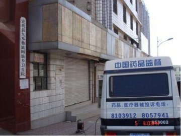 昆明市2010年药品抽验工作全面启动
