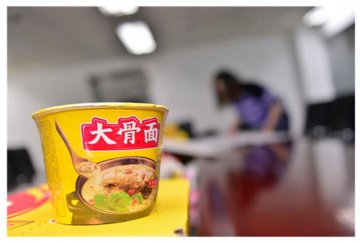 大骨面 双十一最大赢家？