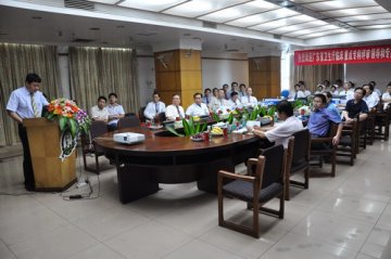 孙逸仙纪念医院接受广东省卫生厅临床重点专科现场评审
