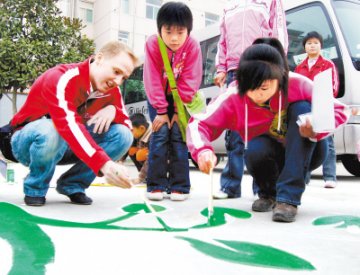共绘美丽世界