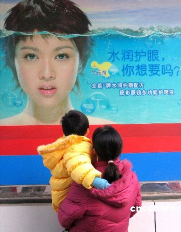 杭州：眼力健护理液抽检无菌指标符合要求