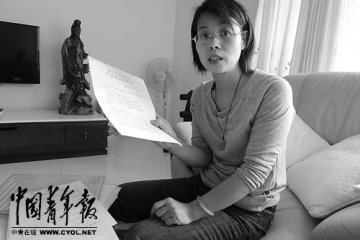 厦门因维稳停止处罚一违规医院 监督员实名披露
