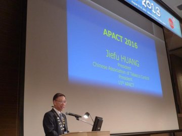 黄洁夫率团出席第十届亚太地区烟草或健康大会