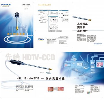 电子腹腔镜、图像处理装置、内窥镜冷光源-HD EndoEYE、EVIS EXERA II官方高清创意广告(京医械广审(文
