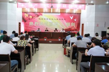 省厅杜赟副主任到省荣康医院作“三严三实”专题党课