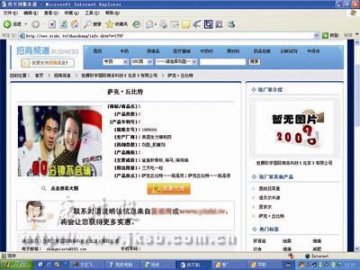 萨克丘比特谎话连篇