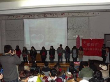 江西省景德镇市陶瓷学院举办“遏制艾滋病，你我同参与”防艾海报设计大赛