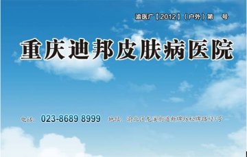 2012年医疗广告审查证明及样件3